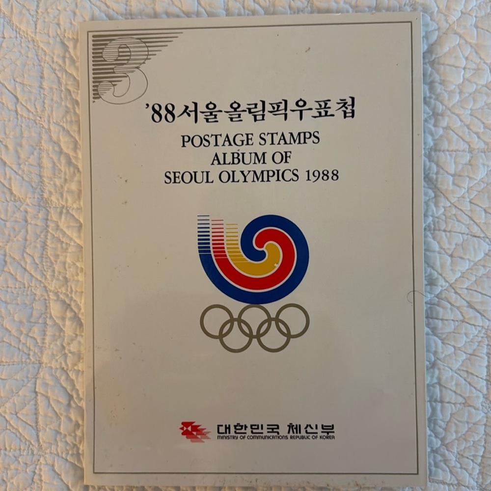Vintage 1988 Postage Stamps album of Seoul Korea Olympics